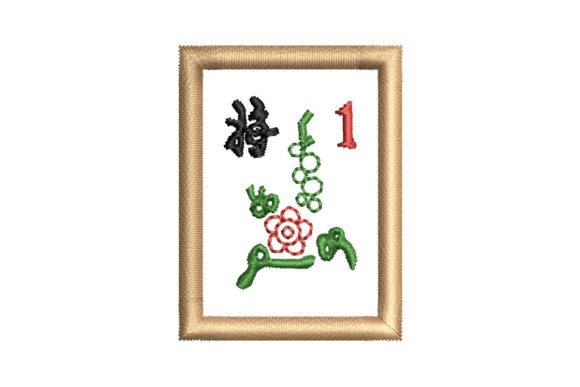Mahjong Flower Tile Plum Blossom: An Embroidery Designer's Review